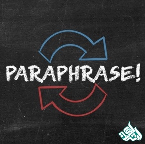 پارافریز 