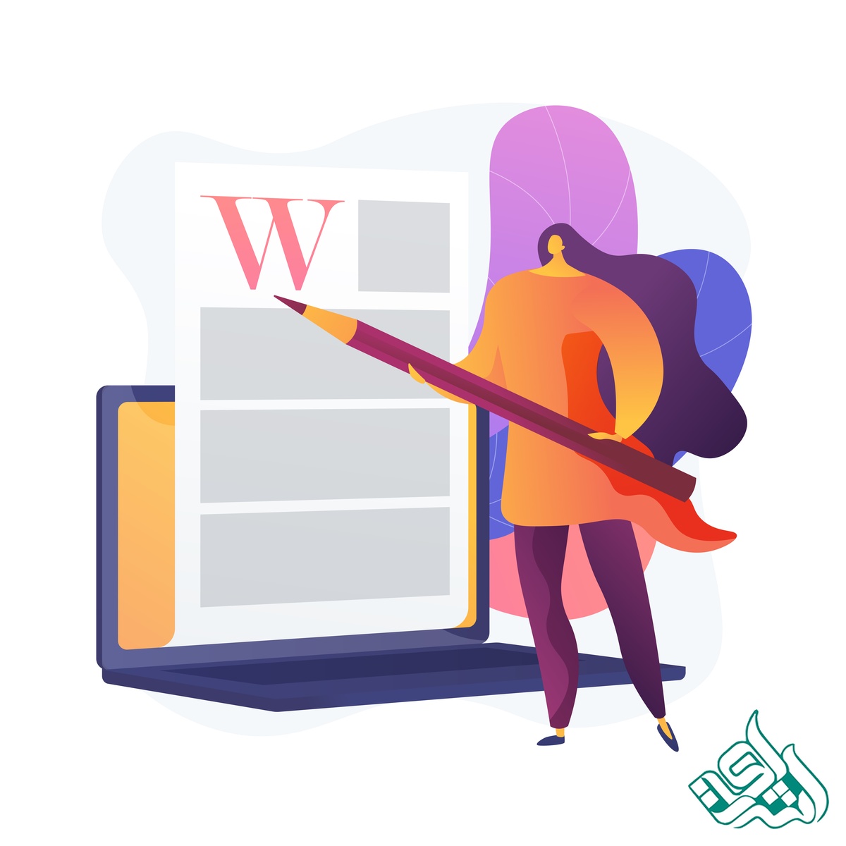نگارش مقاله