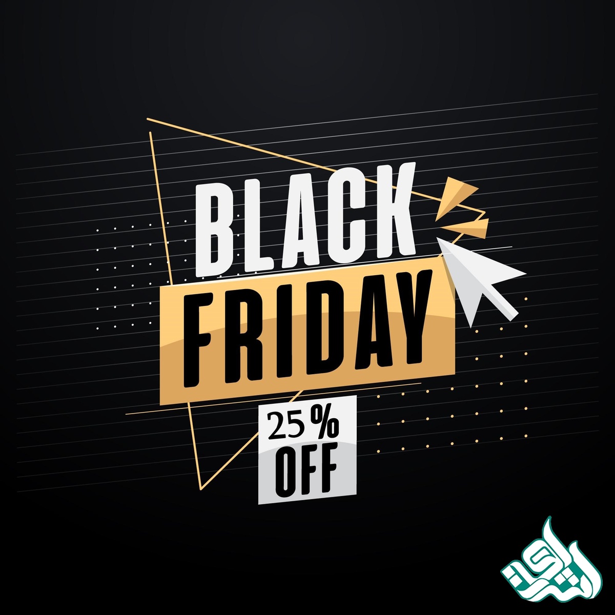 تخفیف جمعه سیاه