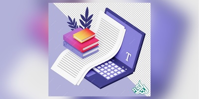 چاپ فوری مقاله در رشته زیست شناسی