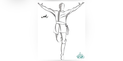 مجلات بین المللی معتبر ISI در رشته رقص