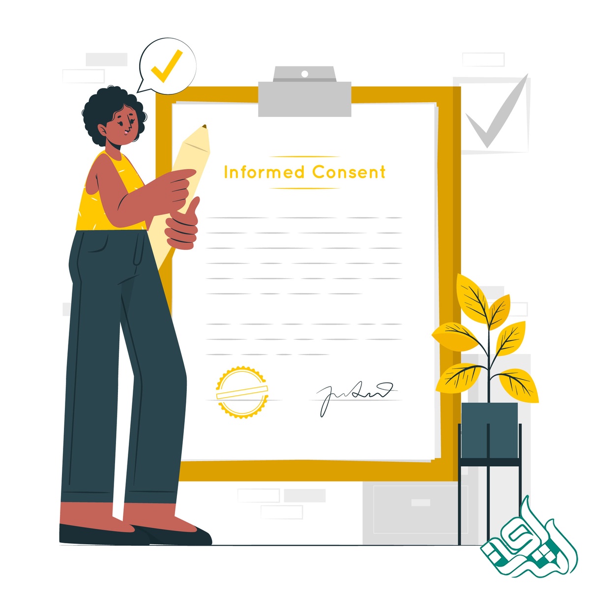 قرارداد
