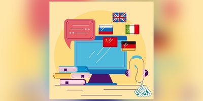 ترجمه تخصصی؛ دقت مفهومی، امانت علمی و استاندارد حرفه‌ای