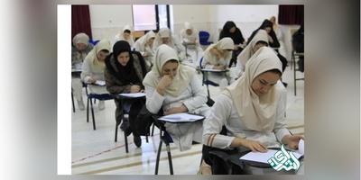 ثبت نام آزمون صلاحیت حرفه ای پرستاران آغاز شد