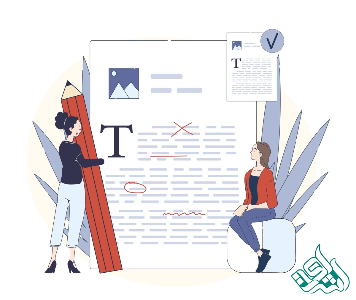 مراحل اصلی پارافریز