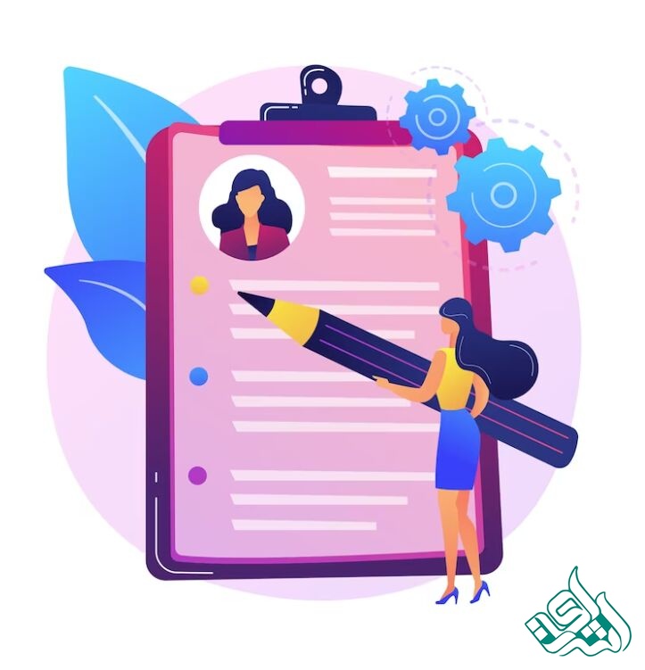 تهیه رزومه