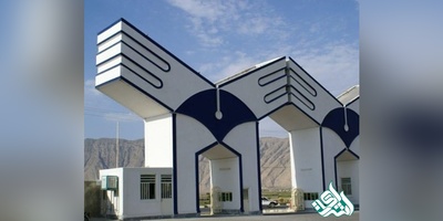 دانشگاه آزاد دانشجوی بدون کنکور پذیرش می کند (کاردانی / کارشناسی)