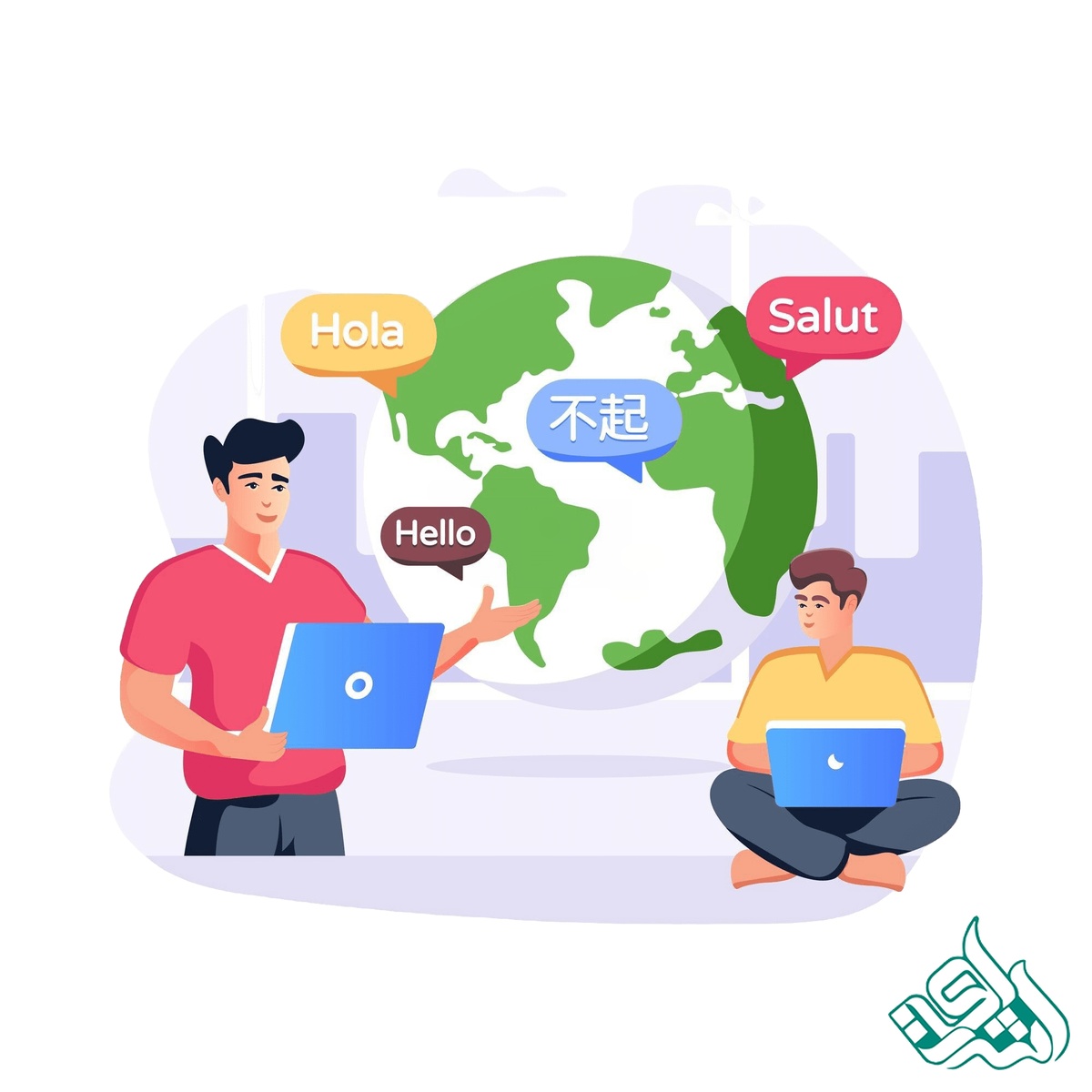 ترجمه تخصصی وب‌سایت