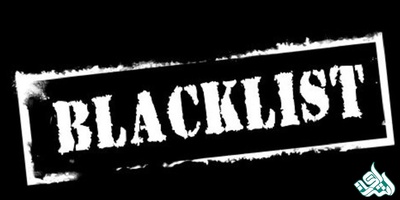 جدیدترین بلک لیست وزارت بهداشت (بهمن 96)