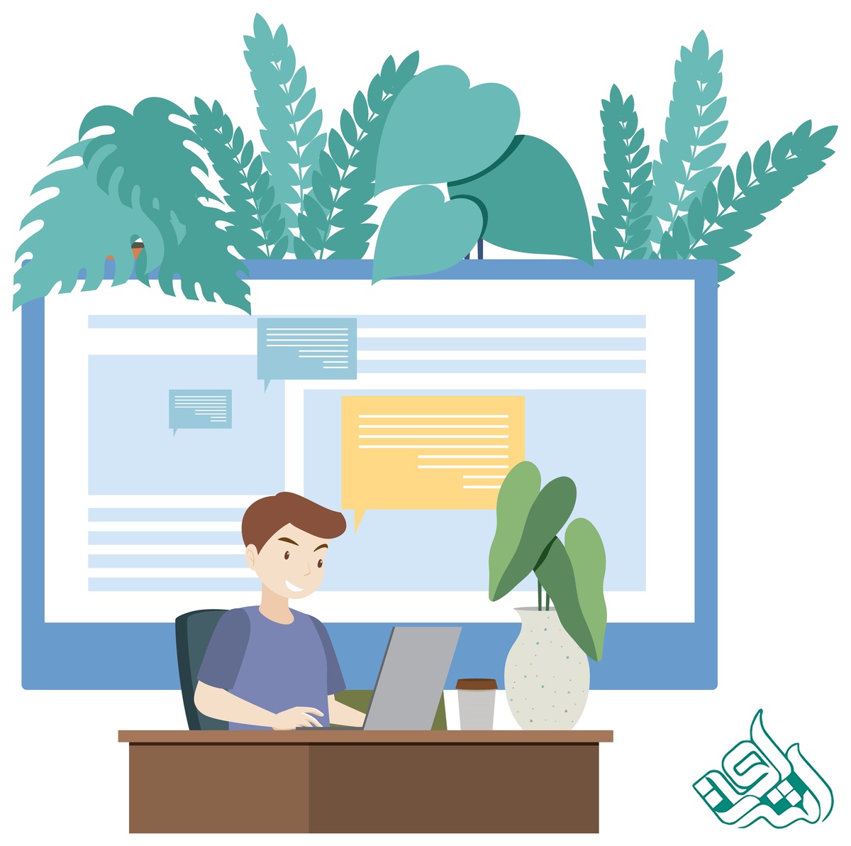 نگارش مقاله