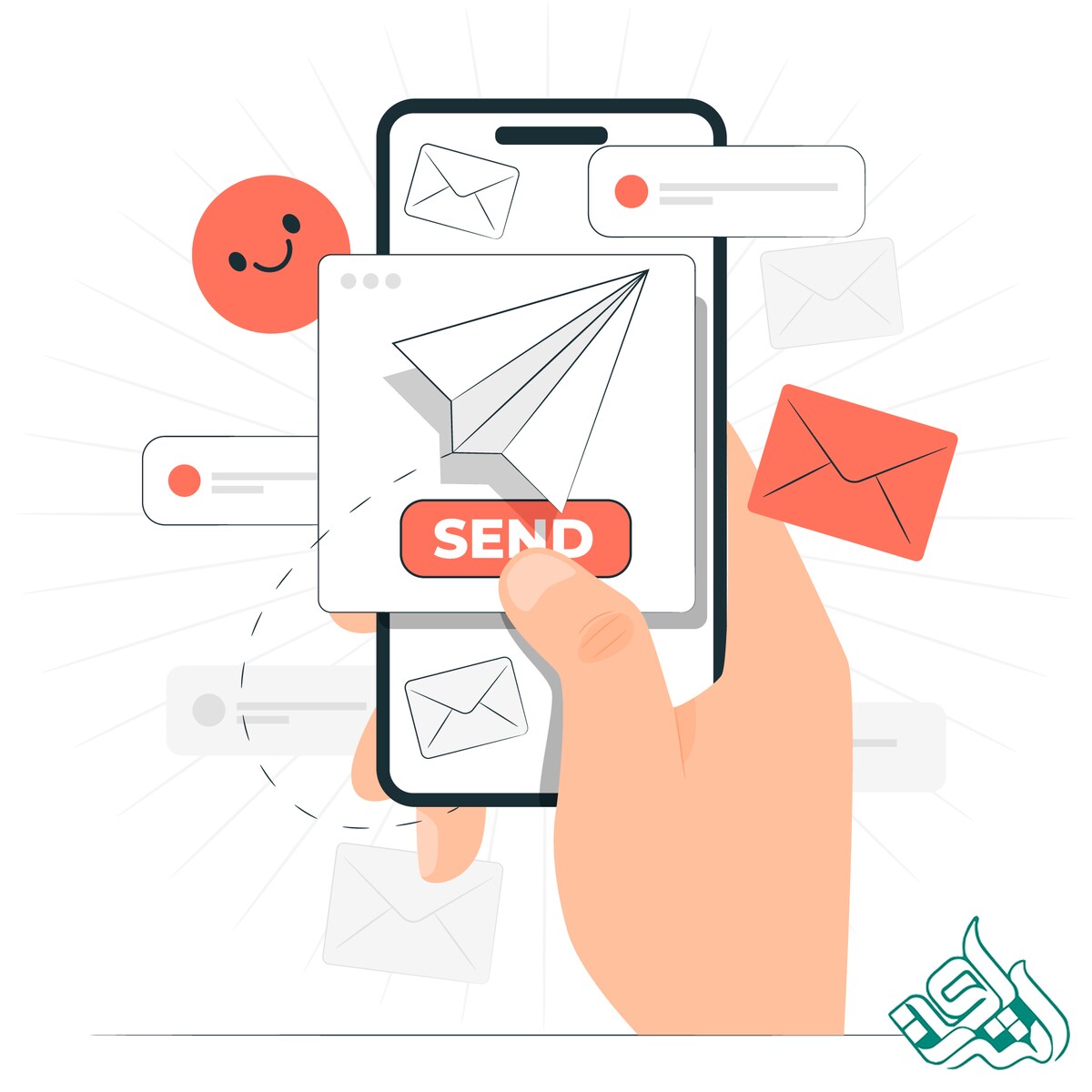 ارسال