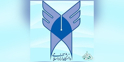 ابلاغ دستورالعمل آراستگی و شئون رفتاری در دانشگاه آزاد