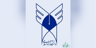 دفترچه تکمیل ظرفیت ارشد آزاد منتشر شد