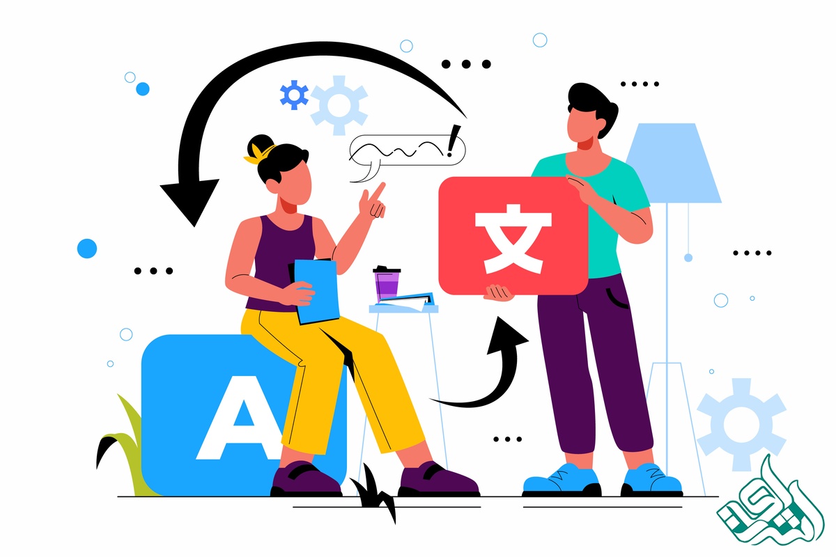 ترجمه تخصصی