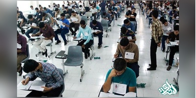 زمان برگزاری ۳۲ آزمون علوم پزشکی در سال ۹۹ اعلام شد