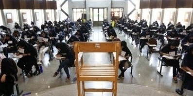 آغاز ثبت نام آزمون ارشد گروه پزشکی از ۳۰ بهمن