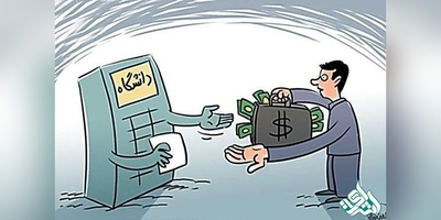 پیش بینی تقسیط شهریه برای تعدادی از دانشجویان نوبت دوم