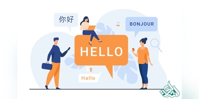 ترجمه تخصصی: چرا یک مقاله خوب با ترجمه بد، هرگز پذیرفته نمی‌شود؟