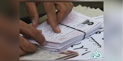 اعلام نتایج اولیه آزمون استخدامی پزشکان متخصص