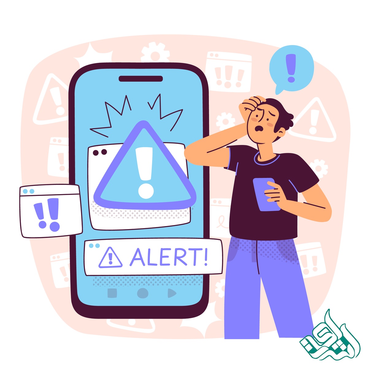 پیامد