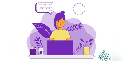 آیا اکسپت فوری مقاله اسکوپوس امکان‌پذیر است؟