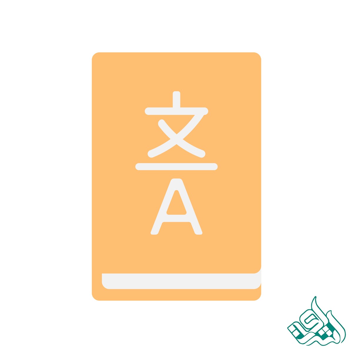 ترجمه کتاب
