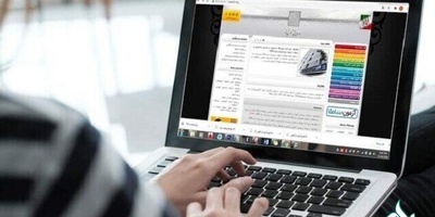 تمدید مهلت ثبت‌ نام کاردانی و کارشناسی دانشگاه علمی کاربردی