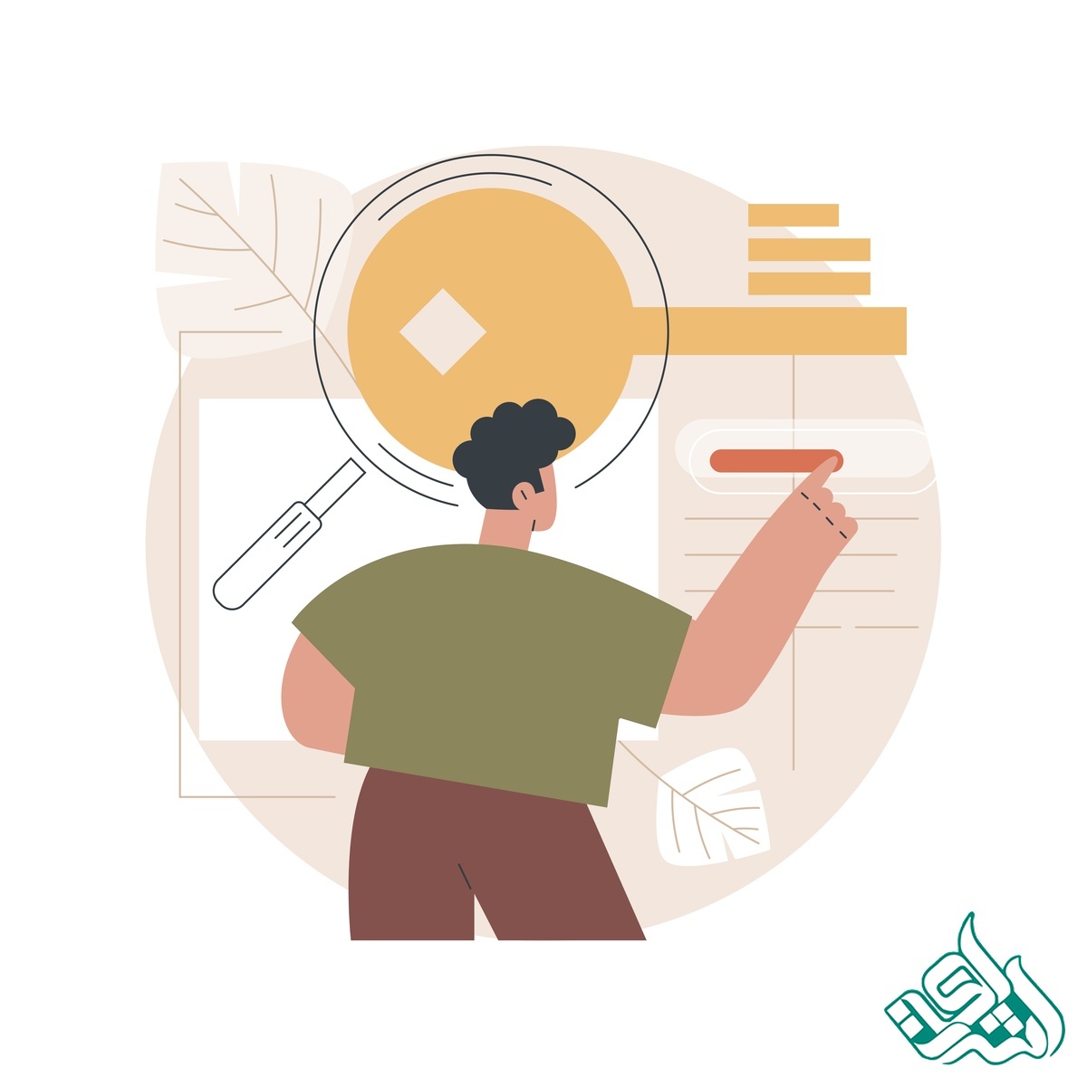 استخراج مقاله