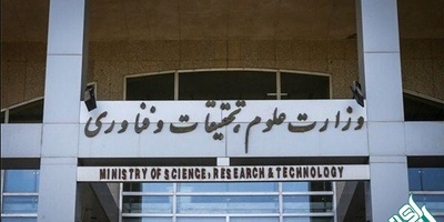 شرایط ثبت نام متقاضیان امریه سربازی