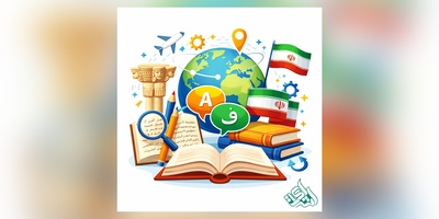 اصول ترجمه کتاب فارسی
