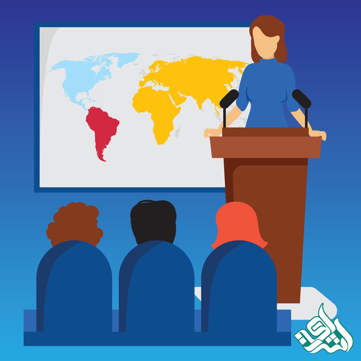 کنفرانس