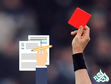 نتیجه داوری مقاله