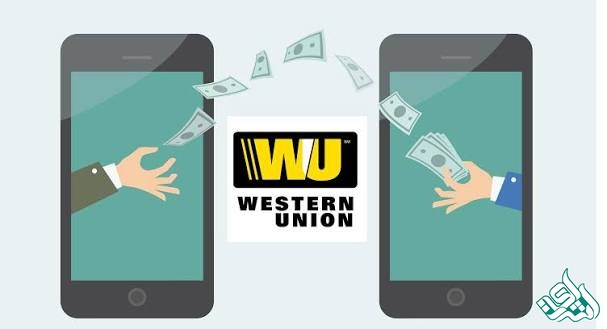 کاربردهای وسترن یونیون