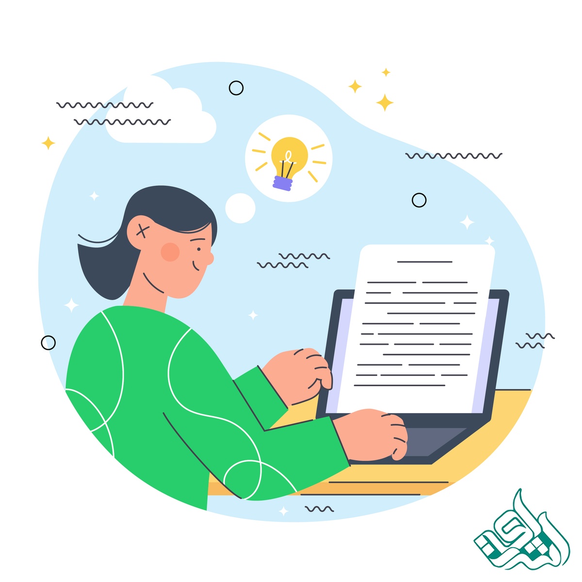 نوشتن مقاله