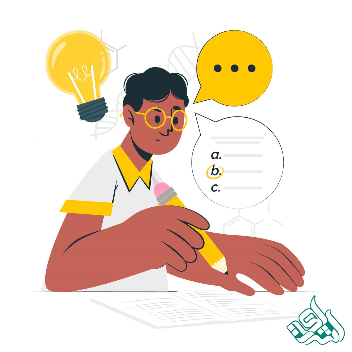 نگارش مقاله