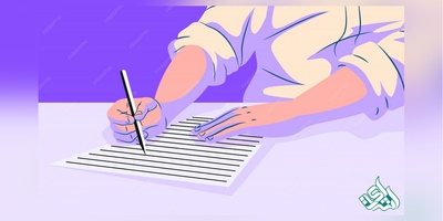 اعتبارسنجی منابع پژوهش بر اساس اطلاعات نویسندگان آن‌ها