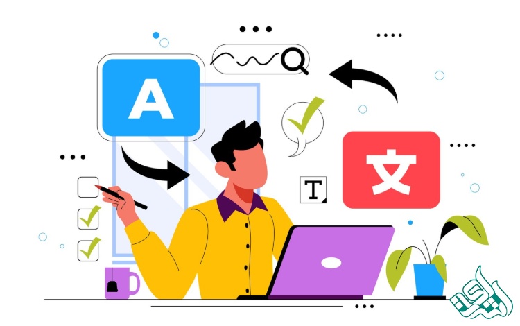 عناصر کلیدی ترجمه با کیفیت