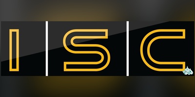 ایجاد یک هسته مرکزی از نشریات موجود در ISC و گردآوری نشریات با اعتبار بالاتر