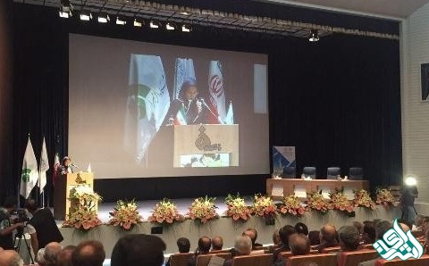 کنفرانس داخلی