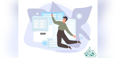 کد ISSN چاپی و اینترنتی مجله چیست؟