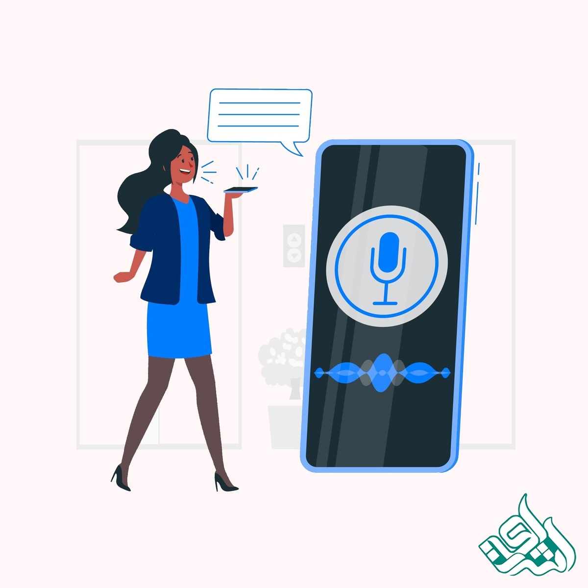 فایل صوتی
