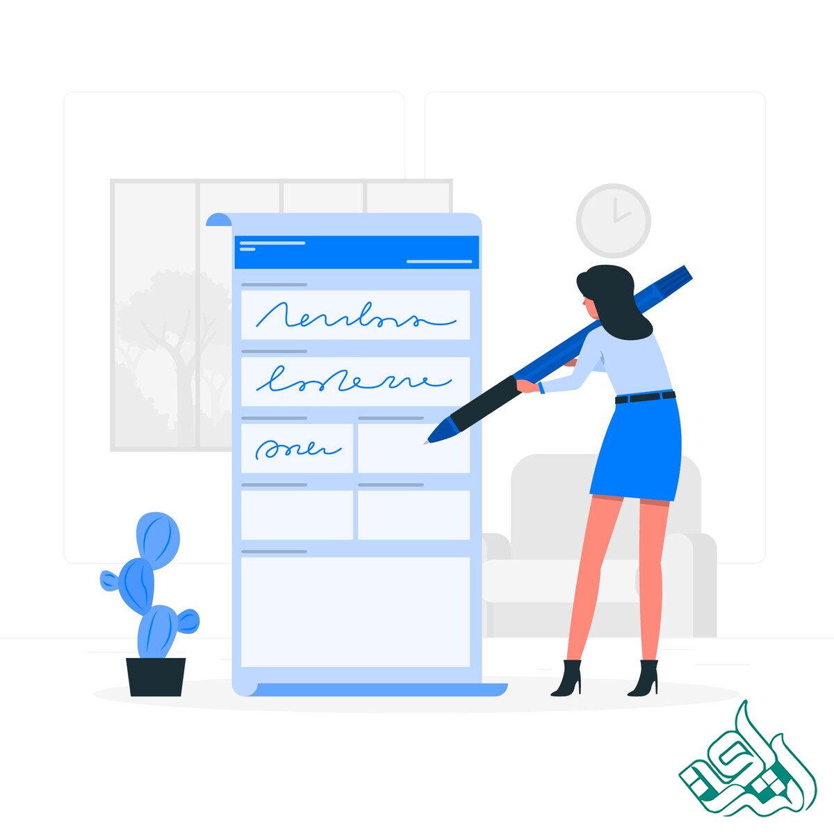 فرم تعارض منافع