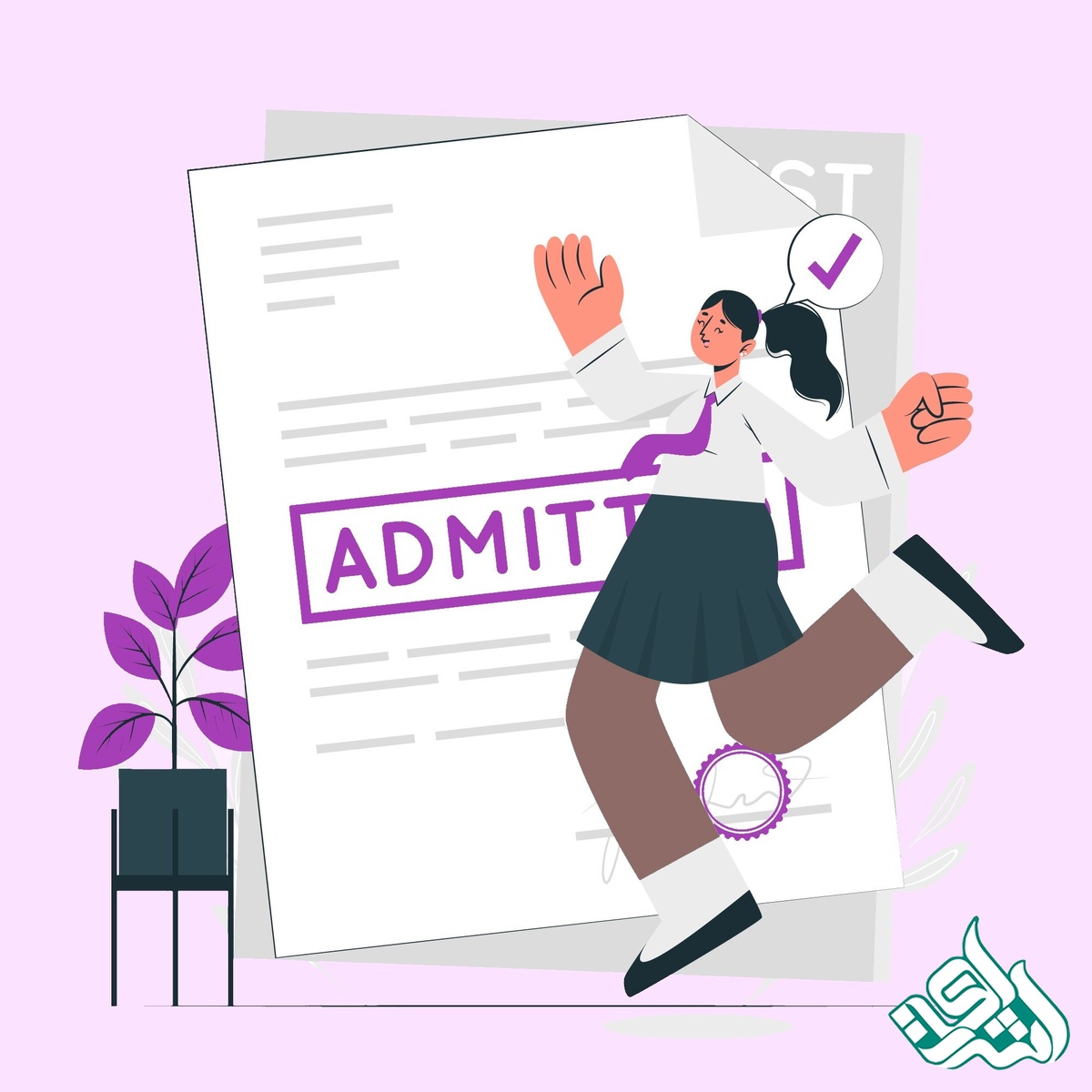 پذیرش مقاله