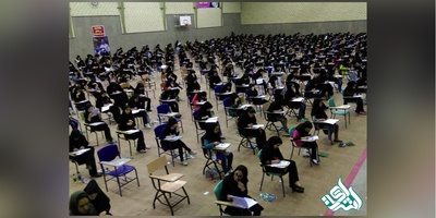 نتایج آزمون ارشد فراگیر پیام نور فردا اعلام می شود