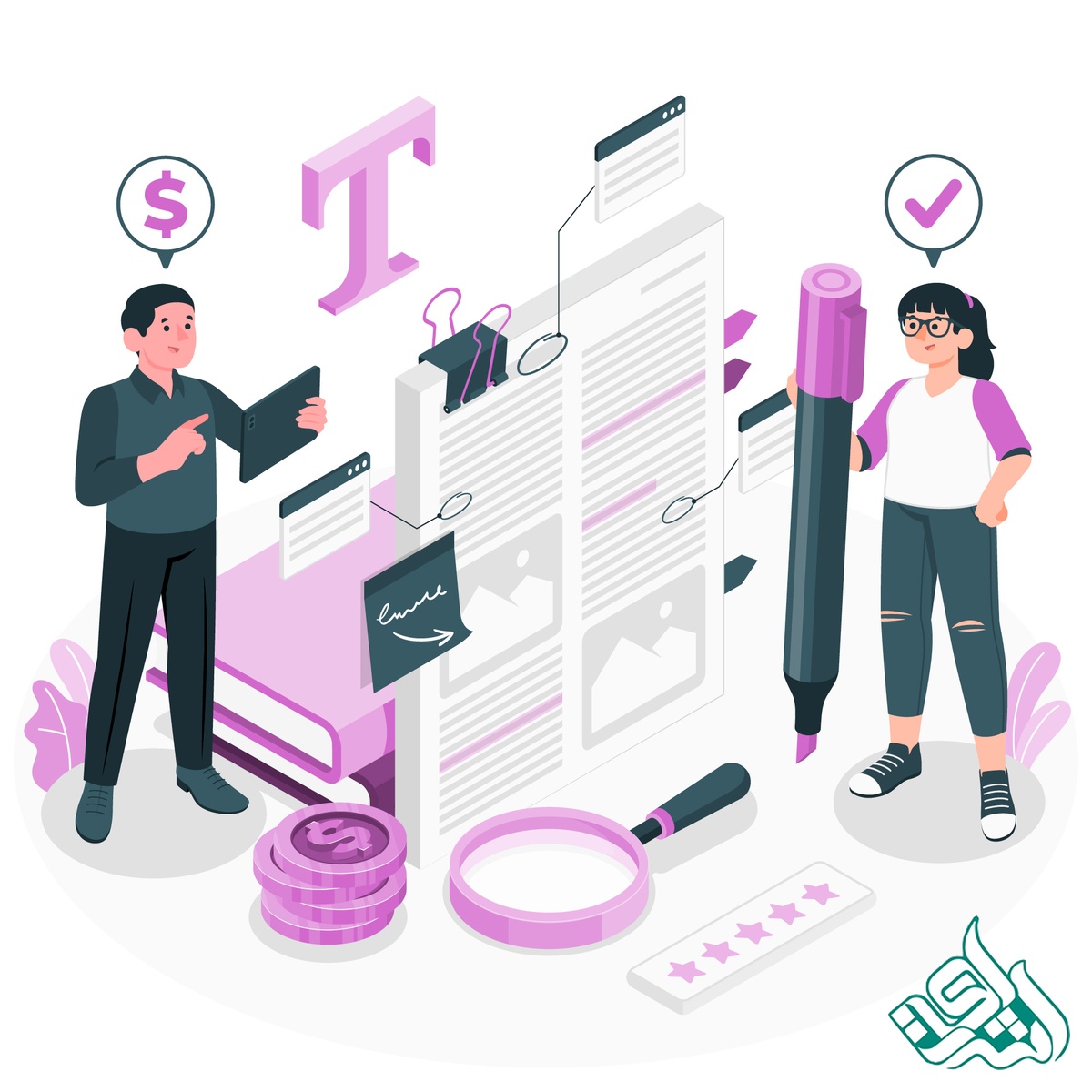 بررسی سرقت علمی مقاله