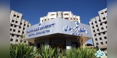 نتایج پذیرش بدون کنکور دانشگاه آزاد در مقطع ارشد اعلام شد