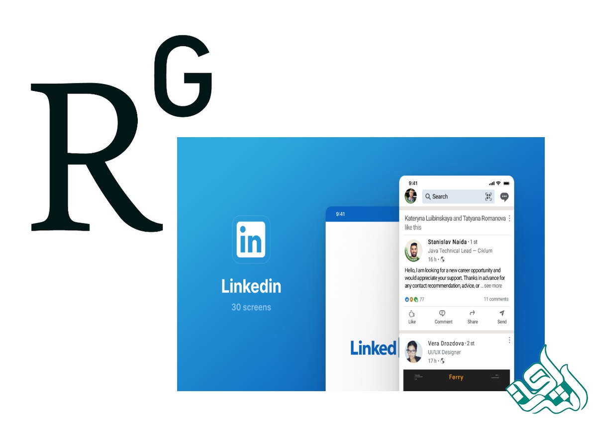 شبکههای علمی و اجتماعی