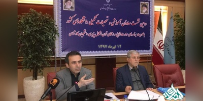  نمره مردودی در معدل کارشناسی ارشد محسوب خواهد شد