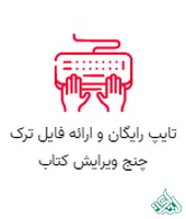کیبورد