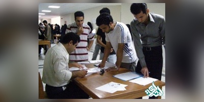 تخفیف شهریه برای دانشجویان انصرافی دانشگاه آزاد